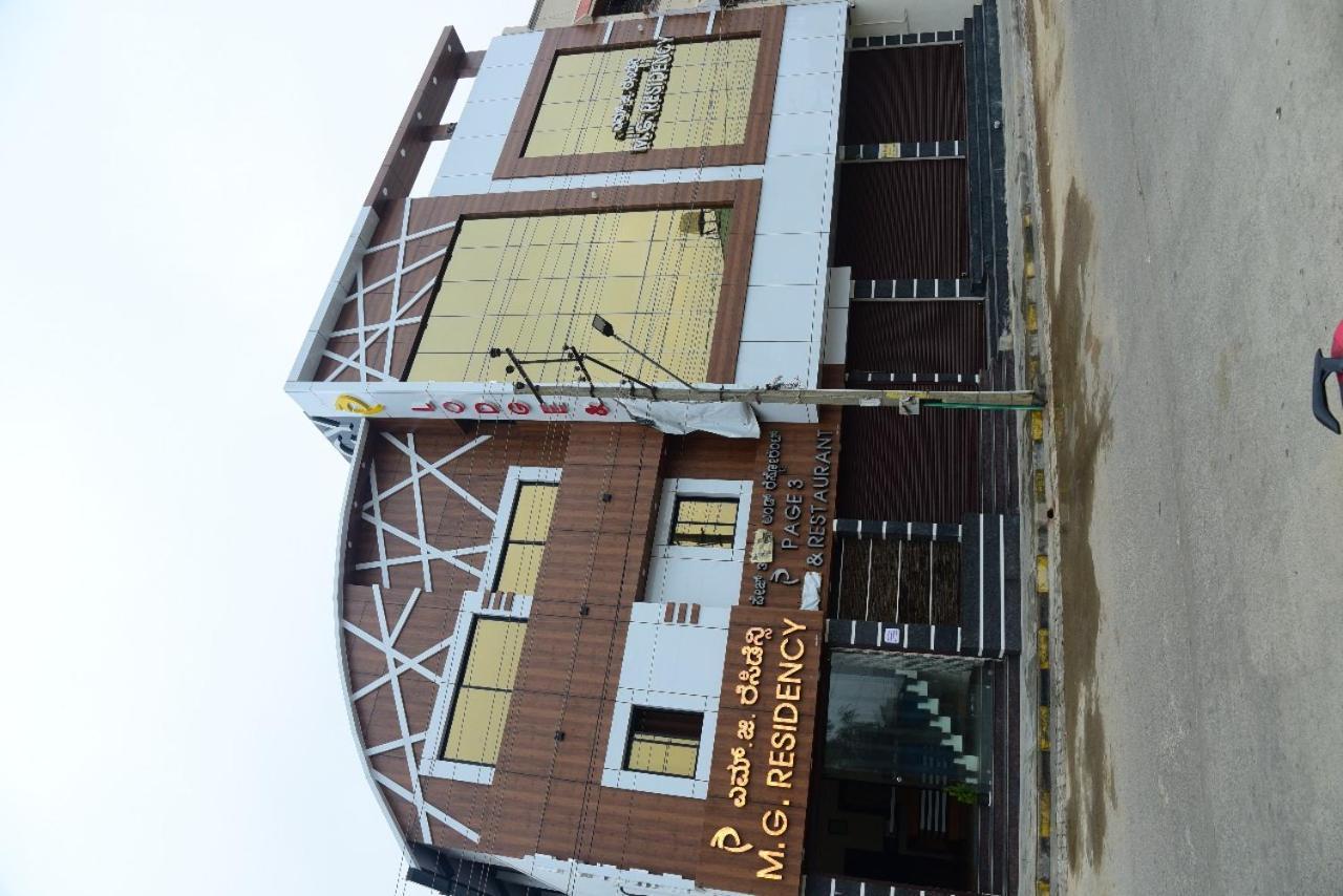 Hotel M G Residency Chikmagalūr Exterior foto